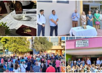 Με αισιόδοξα μηνύματα ξεκίνησε η σχολική χρονιά σε Λυκόβρυση  - Πεύκη