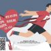 Αγώνας δρόμου για την προστασία των δασών του Δήμου Λυκόβρυσης – Πεύκης