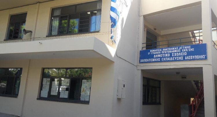 Δίνει λύση στο πρόβλημα της μεταφοράς των μαθητών του Διαπολιτισμικού ο Δήμος Νέας Ιωνίας