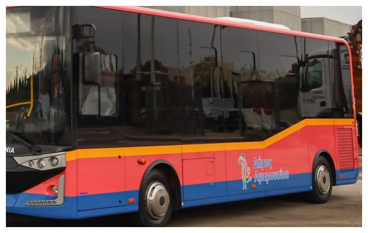 Δημοτική Συγκοινωνία Αμαρουσίου: Χειμερινό πρόγραμμα δρομολογίων από Τετάρτη 18 Σεπτεμβρίου