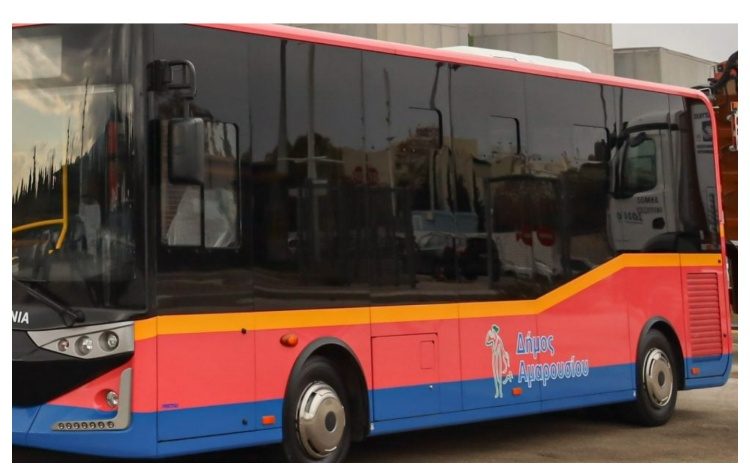 Αποκαταστάθηκε η Δημοτική Συγκοινωνία Αμαρουσίου, μετά από απουσία ημερών