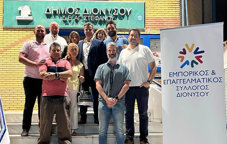 Νέο Διοικητικό Συμβούλιο στον Εμπορικό Σύλλογο Διονύσου