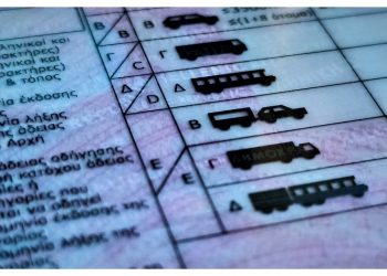 Ν. Χαρδαλιάς: «Τέλος σε ταλαιπωρία και διαπλοκή – Ψηφιακά τα ραντεβού για εξετάσεις διπλώματος»