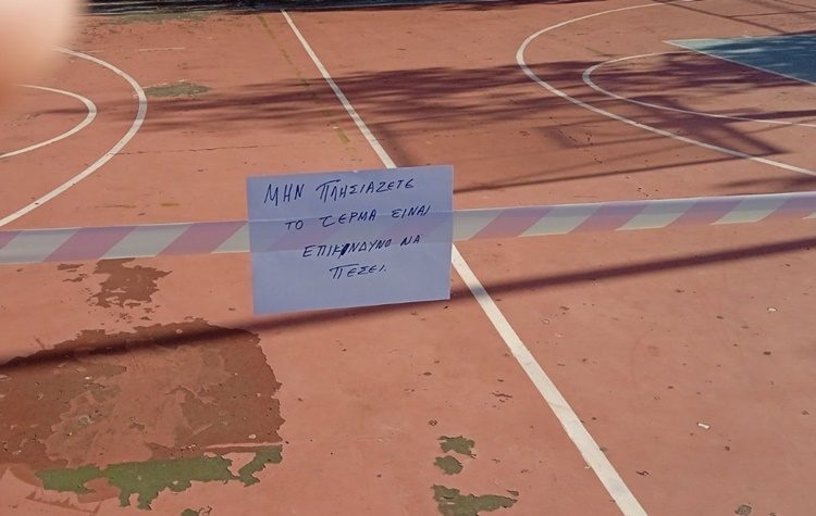 Λαϊκή Συσπείρωση Νέας Φιλαδέλφειας – Νέας Χαλκηδόνας: «Απροκάλυπτη η στήριξη στην Κυβερνητική Πολιτική»