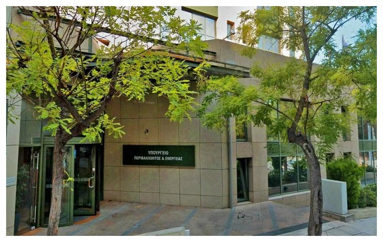 ΥΠΕΝ: Δημόσια διαβούλευση στο Ν/Σ για διαχείριση αποβλήτων και αποθήκευση ηλεκτρικής ενέργειας