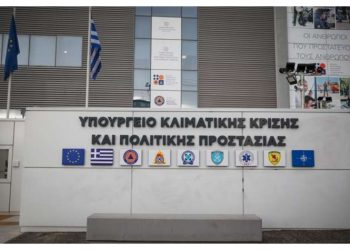 Σε σύσκεψη υπό τον Β. Κικίλια για την αντιμετώπιση πλημμυρικών φαινομένων συμμετείχε η Ν. Κοσμοπούλου