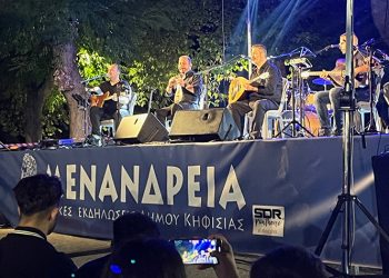 Συνέχεια στα «Μενάνδρεια 2024» με πλήθος εκδηλώσεων