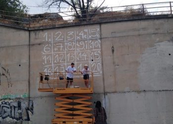 Τοιχογραφία για το περιβάλλον από διάσημους καλλιτέχνες στη Νέα Ιωνία