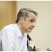 Μητσοτάκης: Πρώτος στόχος η αύξηση των μισθών, δεύτερος στόχος η αναβάθμιση του ΕΣΥ- Ολοκληρώθηκε η συνέντευξη Τύπου