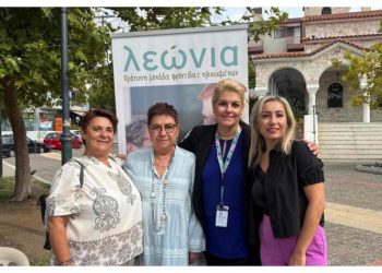 Mε επιτυχία πραγματοποιήθηκε εκδήλωση ενημέρωσης για τη Νόσο Αλτσχάιμερ