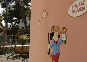 Δήμος Χαλανδρίου: 468 παιδιά στους Παιδικούς Σταθμούς