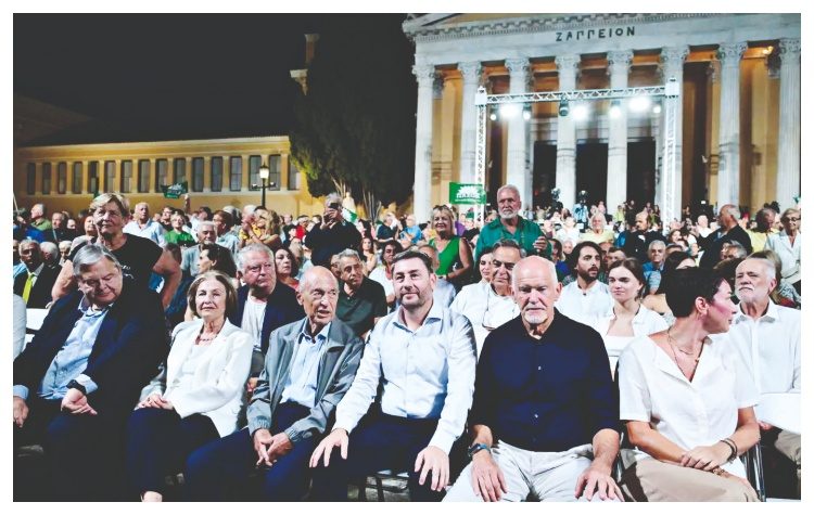 ΠΑΣΟΚ: Κομβικά τα 50 χρόνια