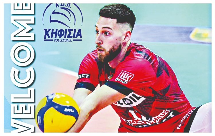 ΑΟΠ ΚΗΦΙΣΙΑΣ - ΒΟΛΕΪ: Δυναμώνει στα άκρα με τον Γκεόργκι Πετρόφ