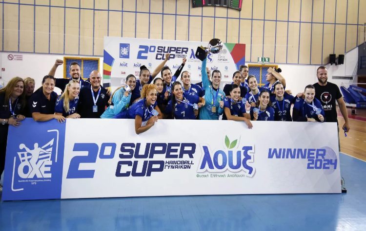 Χάντμπολ: Νικητής του Σούπερ Καπ ο Ο.Φ. Νέας Ιωνίας