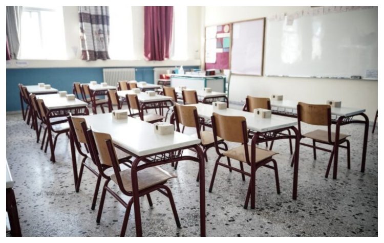 Πρόταση για ψήφισμα για τις συγχωνεύσεις τμημάτων κατέθεσε στο Δημοτικό Συμβούλιο η Ένωση Γονέων