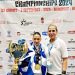 KICK BOXING: Παγκόσμια πρωταθλήτρια η Σοφία Τσολακίδου