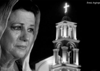 Νέα Ερυθραία: Ρίχνουν αυλαία οι «Αλλοτινές Πατρίδες 2024»