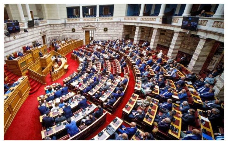 Η Ολομέλεια της Βουλής τίμησε την μνήμη του Παύλου Μπακογιάννη