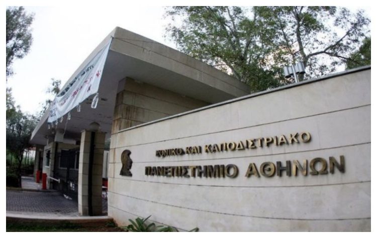 Επαναλειτουργεί το πρόγραμμα δωρεάν μεταφοράς φοιτητών προς Πανεπιστημιούπολη/Πολυτεχνειούπολη