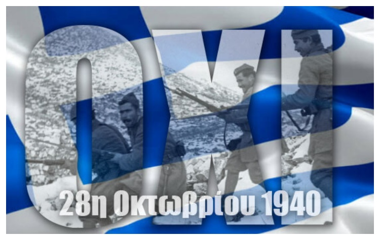 Η 28η Οκτωβρίου 1940.  Mια ημερομηνία ορόσημο στη σύγχρονη Ιστορία μας.