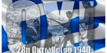 ΛΑΪΚΗ ΣΥΣΠΕΙΡΩΣΗ ΒΡΙΛΗΣΣΙΩΝ: «Τους νεκρούς μας τους τιμάμε μόνο με αγώνες»