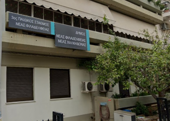 Τρία νέα, σύγχρονα Βρεφικά Τμήματα στο Δήμο Νέας Φιλαδέλφειας – Νέας Χαλκηδόνας