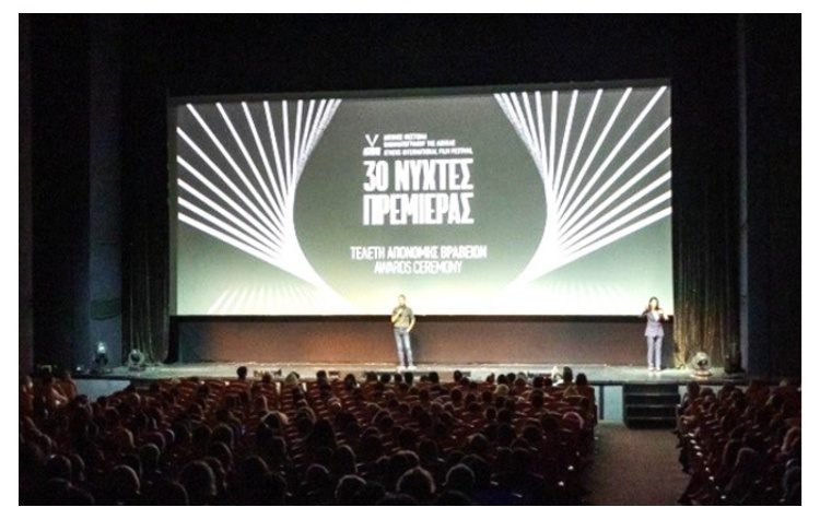 Απονεμήθηκαν τα φετινά βραβεία στις «Ελληνικές Μικρές Ιστορίες»