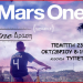 «Αποστολή Mars One» στην οθόνη του Cine-Δράση