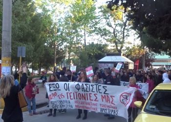 Αντιφασιστική εκδήλωση και συναυλία στο Ηράκλειο το Σάββατο 26/10