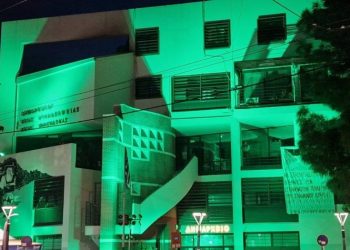 Το Δημαρχείο Νέας Φιλαδέλφειας - Νέας Χαλκηδόνας φωτίστηκε για την Παγκόσμια Ημέρα Ψυχικής Υγείας