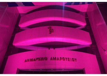 Σε ροζ χρώμα το δημαρχείο Αμαρουσίου για την Παγκόσμια Ημέρα κατά του καρκίνου του μαστού