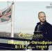 «Ιρλανδέζικος δρόμος» στην οθόνη του Cine-Δράση