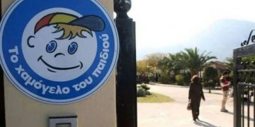 «ΤΟ ΧΑΜΟΓΕΛΟ ΤΟΥ ΠΑΙΔΙΟΥ»: «Το πρώτο εξάμηνο του 2024 εξαφανίστηκαν 112 παιδιά»