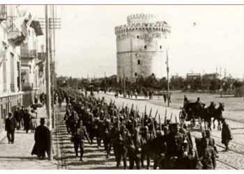 Εκδήλωση για την απελευθέρωση της Θεσσαλονίκης παρουσία Δημήτρη Καιρίδη στο Πνευματικό Κέντρο