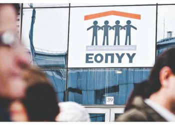 ΕΟΠΠΥ: Συνταγές και δικαιολογίες