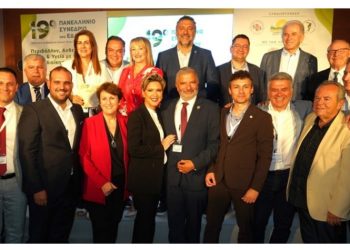 19ο Συνέδριο του ΕΔΔΥΠΠΥ: Με επίκεντρο την προαγωγή της υγείας και με βραβεύσεις Δήμων