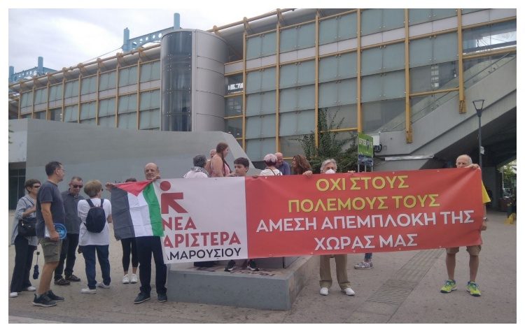 «Νέα Αριστερά» Αμαρουσίου: Αντιπολεμική παρέμβαση στο σταθμό ΗΣΑΠ Αμαρουσίου