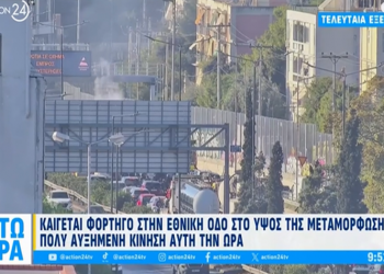 Φωτιά σε φορτηγό στον Κηφισό στο ύψος της Μεταμόρφωσης