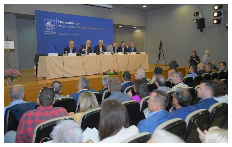 ΚΕΔΕ: Προσυνεδριακός διάλογος στη Λαμία για πολιτική προστασία, αγροτική ανάπτυξη και ορεινούς δήμους