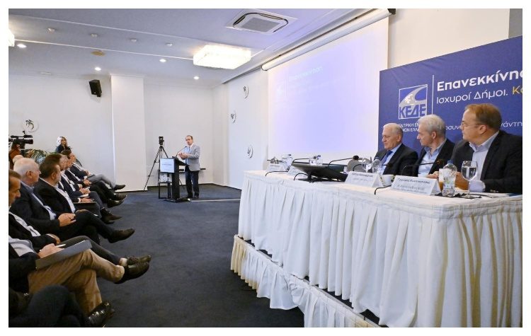 ΚΕΔΕ: Προσυνεδριακές προτάσεις για νεανική βία, σχολεία, αθλητισμό, πολιτισμό