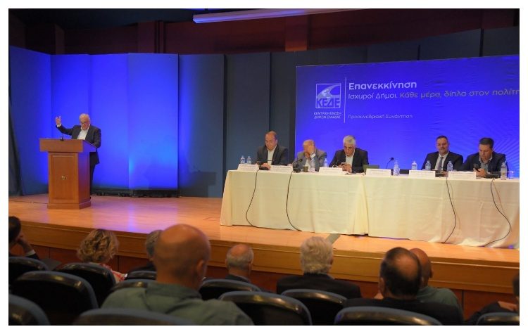 ΚΕΔΕ από Μεσολόγγι: Προσυνεδριακές προτάσεις για κοινωνική πολιτική και υγεία