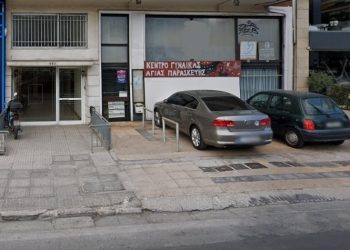 Επιστολή πολιτών στην «Α» για το κτήριο του Κέντρου Γυναίκας