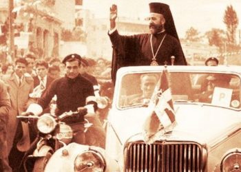 Εκδήλωση Μνήμης και Εορτασμού με αφορμή την Ημέρα Ανεξαρτησίας της Κύπρου