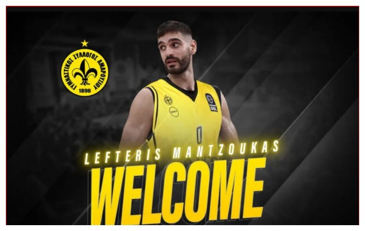 Έκανε το «μπαμ» με Μαντζούκα το Μαρούσι