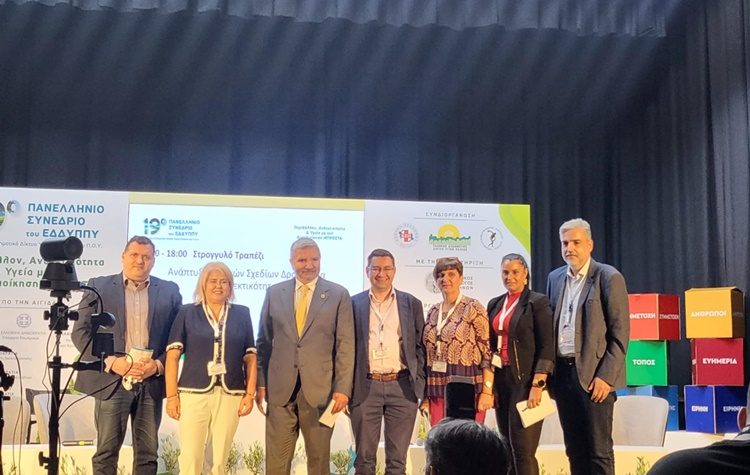Ο Δήμος Μεταμόρφωσης βραβεύτηκε στο 19ο Ετήσιο Πανελλήνιο Συνέδριο του ΕΔΔΥΠΠΥ