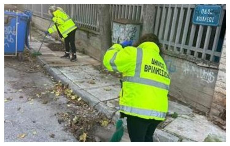Από τα Δυτικά Βριλήσσια ξεκίνησαν οι συντονισμένες επιχειρήσεις καθαριότητας στις γειτονιές των Βριλησσίων
