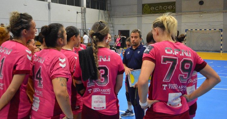 Α1 Γυναικών Χάντμπολ: Νίκη δια περιπάτου ο ΟΦΝΙ επί του Άρη Νίκαιας (φώτος)