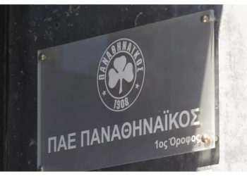 ΠΑΕ Παναθηναϊκός: «Και του χρόνου θα παίζουμε στο ΟΑΚΑ»