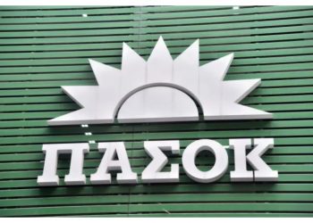Το ΠΑΣΟΚ στην κυβέρνηση ο λαός στην εξουσία