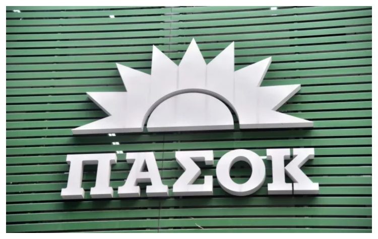 Το ΠΑΣΟΚ στην κυβέρνηση ο λαός στην εξουσία